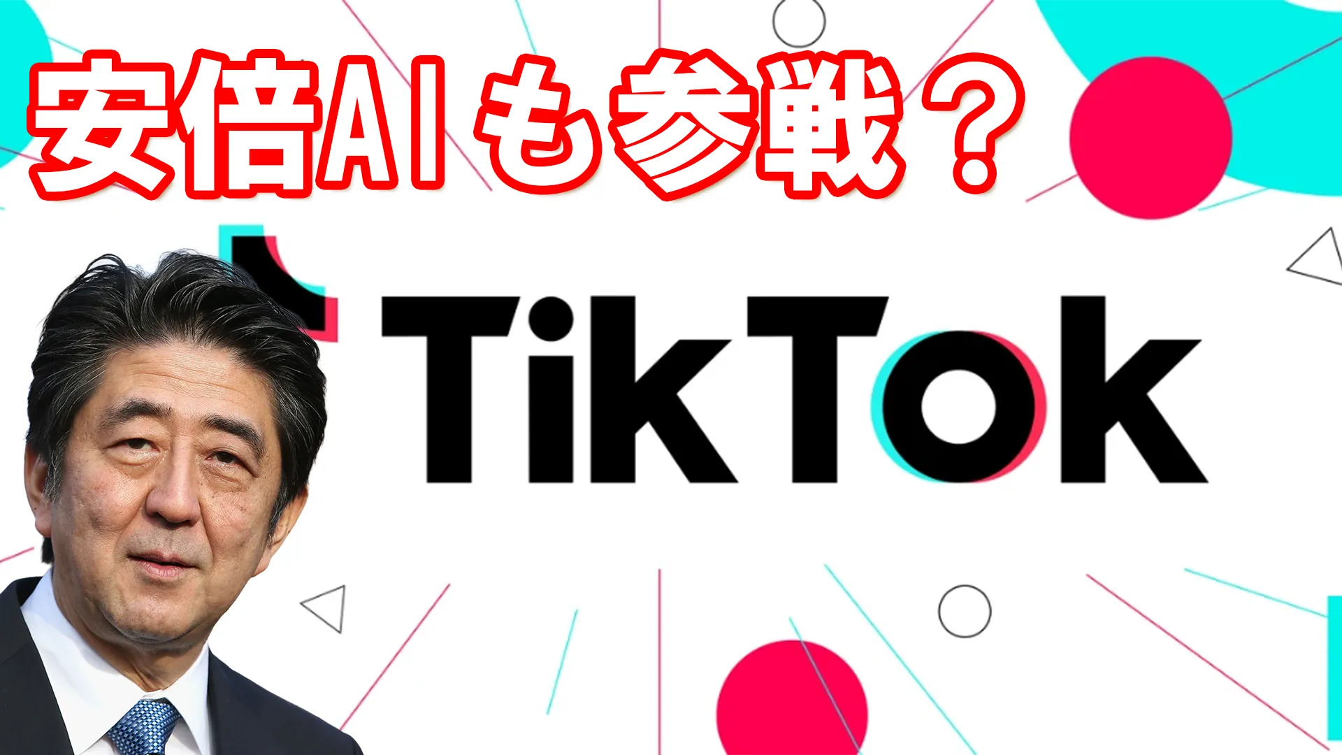 ボイスメーカーのイメージ