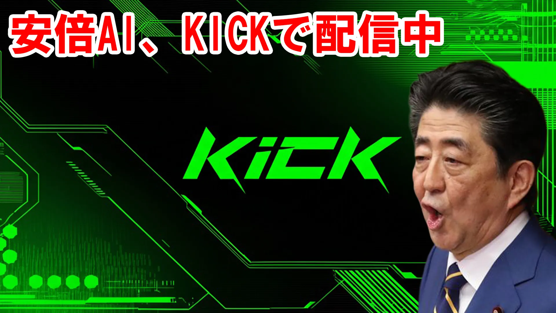 注目コンテンツ6のサムネイル